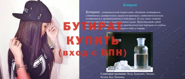 кокаин колумбия Богородицк